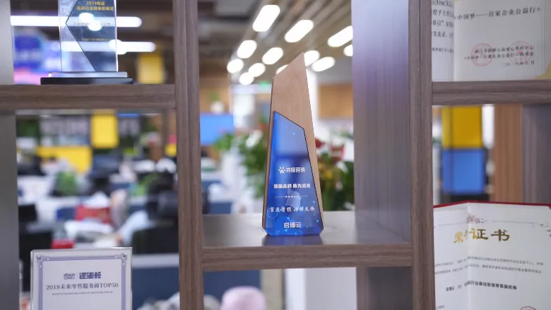 从3万起家到资产过亿，启博微分销是如何成为百亿电商市场的坚实盾牌？-5